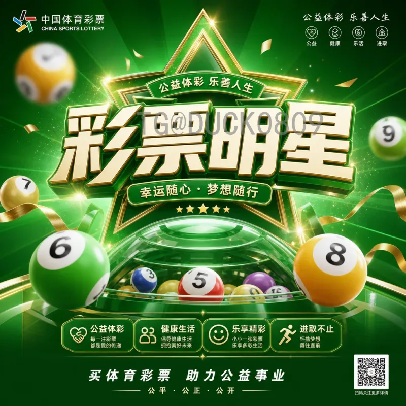 官方2026年国际足联世界杯主办城市名单揭晓：16座城市将见证足球盛宴